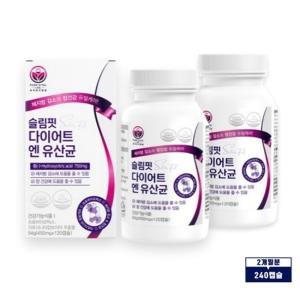 다이어트 유산균 가르시니아 HCA 모유유산균 프롤린 체지방 칼로리 컷 2통