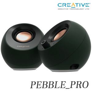 Creative 크리에이티브 PEBBLE PRO USB 유무선 스피커