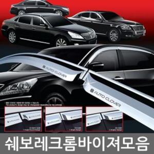 [HYIJZSEK_4B]자동차용품 크롬바이져 토스카 4P A450