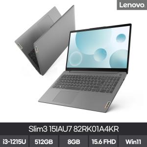 [레노버] IdeaPad Slim3 15IAU7 82RK01A4KR (i3-1215U/ 15.6 FHD / 8GB/ 512GB/ Win11H)