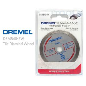 DREMEL 드레멜 SAWMAX 쏘맥스 액세서리 선택 DSM500 DSM510 DSM520 DSM540 DSM600 쏘맥스절단석