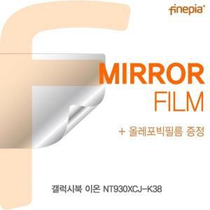 [제이큐]액정보호필름 노트북필름 삼성 갤럭시북 이온 Mirror필름 NT930XCJ-K38