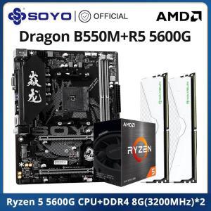 SOYO-새로운 AMD B550M 게임용 마더보드 세트, Ryzen5 5600G CPU 및 DDR4 8GBx2 3200MHz 듀얼 채널 RAM M.2