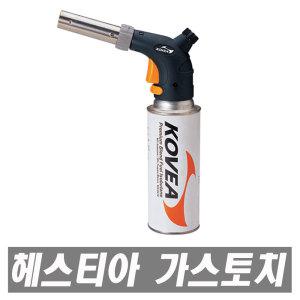 KT-2603 헤스티아 가스토치 코베아 쿠킹토치 용접 자동점화 부탄가스 코베아