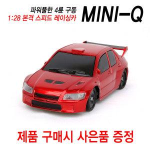 YGRC 비례제어/초보입문용/RC카/무선자동차/MINI-Q/미니큐