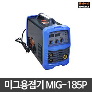 로웰코리아/CO2 미그용접기/아크용접기/MIG-185P