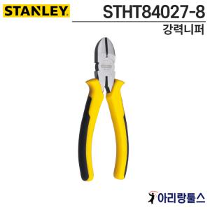 스탠리 STHT84027-8 6인치 160mm 소프트그립 강력니퍼