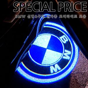 BMW 도어라이트 3 5 7시리즈 F10 F30 G20 G30 G10 G05