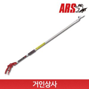 일제 아루스 고지가위 180-1.2/ARS 아로스 전정 원예 조경 정원 전지 가위 1.8