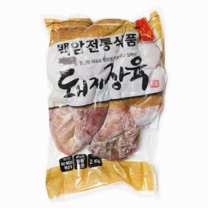 삶은 돼지머리(통) 한마리 3kg 돼지장육