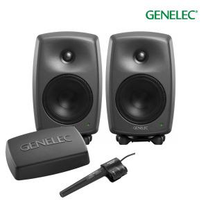 [Genelec] 8330A 그레이 + 제네렉 GLM 4 Kit 패키지