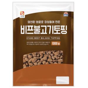 오양 비프불고기토핑 1kg