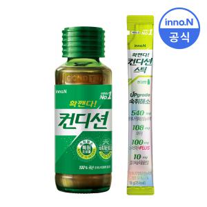 컨디션100ml x 10병(온라인전용)+스틱)컨디션맛 10개