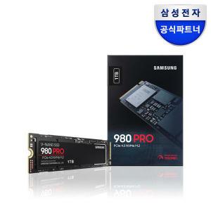 아트박스/삼성전자 삼성전자 980 PRO NVMe SSD 1TB MZ-V8P1T0BW