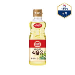 [사조] 해표 콩기름 500ml /식용유