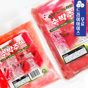 분이네 수박주스 1kg,250g 2종 과일주스 수박 땡모반