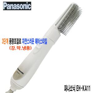 파나소닉 헤어스타일러 EH-KA31 Air브러쉬 550W 헤어컬 빗드라이기 EH-KA11 화이트 풍량조절 강,약,냉풍