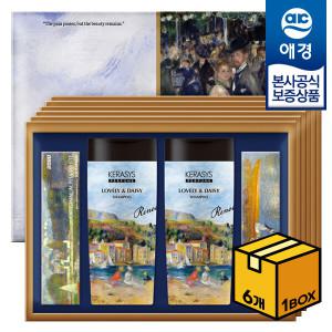 [애경 선물세트] 리미티드 아트 에디션 x6개 (1BOX)