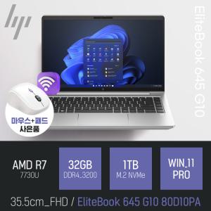 ⓒ HP 엘리트북 645 G10 80D10PA R7-7730U 32GB 1TB WIN11 / 14인치 사무 인강 PD충전 가성비 노트북