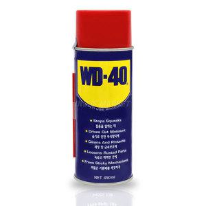 WD-40 방청 윤활제 WD40 녹제거 윤활 방청제 450ml