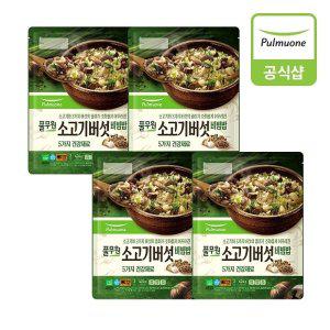 [풀무원] 소고기버섯비빔밥 424g 4개(8인)