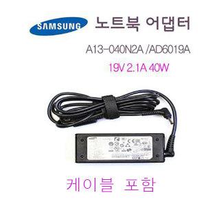 삼성   40W 충전기 어댑터 19V-2.1A(외경 3.0mm-1.1mm) AA-PA3NS40 A13-040N2A