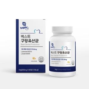 구강 유산균 정 루테리 비피더스b3 비쓰리 입냄새 혈당유산균 키즈 유아