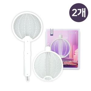 LED 충전식 전기모기채(DW-002A)-2개 전자모기채 벌레퇴치 파리채 스탠드형모기채 접이식 충전식모기채