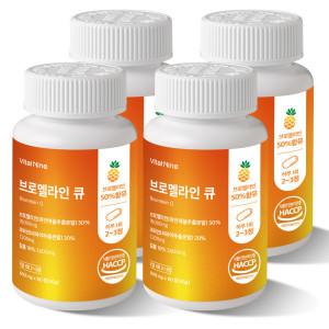 바이탈나인 브로멜라인 큐 600mg x 60정 4병 HACCP 인증제품