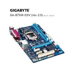 아수스 GA-B75M LGA1155 소켓 3세대 백패널 포함