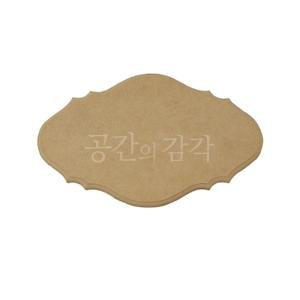 무지 나무 간판 우드 팻말 현판 무도장 양면 곡선 판때기 DIY 꾸미기 만들기 소