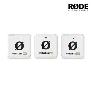 로데 RODE Wireless ME Dual 무선 마이크 시스템 (화이트)