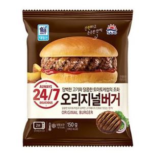 오리지널 햄버거 150g 치즈버거 160g PC방 카페 매점 편의점 햄버거