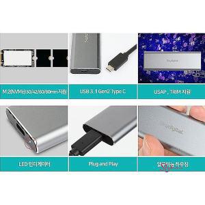 ssd외장형케이스 USB M.2 스카이디지탈 NVMe 3.1 ssd별매 외장케이스uvw046