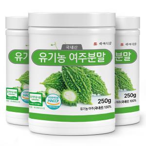 국내산 유기농 여주가루분말 250g 3통 HACCP인증제품