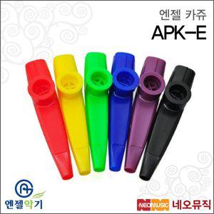 갤러리아 엔젤카쥬 Angel KAZOO APK-E 색상랜덤 /리듬악기