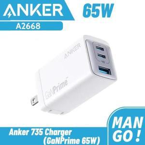 Anker USB C 735 충전기, GaNPrime 65W 3 포트 고속 컴팩트 접이식 벽 맥북호환 프로 에어, 아이패드호환