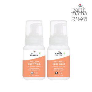 [얼스마마]스위트 오렌지 베이비워시 160ml 2개 세트