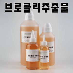 브로콜리추출물 브로컬리추출물 500ml