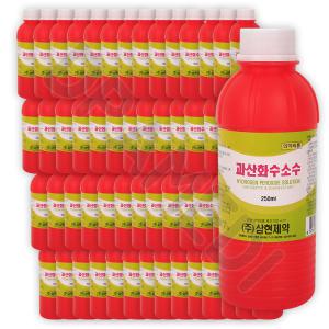 삼현 과산화수소수(250ml) 50개/소독약