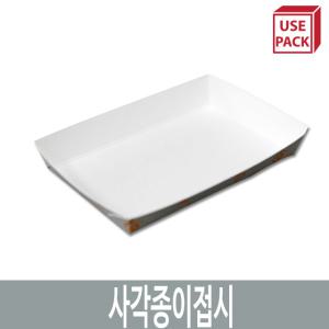 일회용 종이트레이 사각종이접시 GR2-1 1BOX 1000개