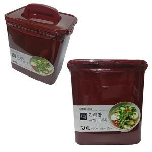 락앤락 김치통 직사각 원핸들 5L