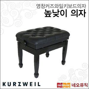 갤러리아 영창 커즈와일 최고급 높낮이 피아노의자 FS-501QM BP