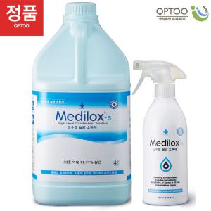 [큐피투(주) 고수준 살균 소독제 메디록스S 4L+500ml