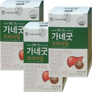 가네굿 프리미엄 700mgX30캡슐X3박스