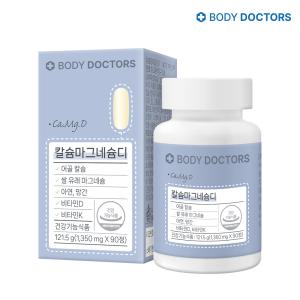 바디닥터스 칼슘마그네슘디 칼마디 리뉴얼 1박스  뼈건강/영양제