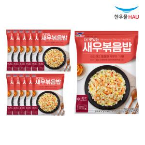 한우물 새우 볶음밥 250g x 12개