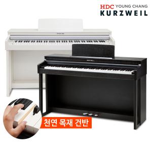 [22개월무이자] 영창 커즈와일 MD2W 천연목재건반 전자 디지털피아노