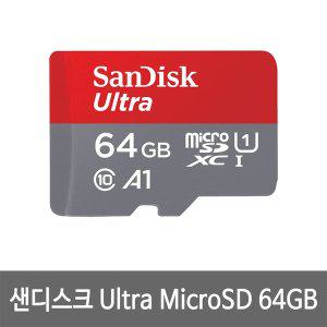 [샌디스크] 울트라 A1 마이크로SD 64GB 무료배송