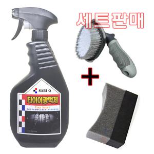 사비큐 타이어광택제550ml+타이어패드+솔/크리너세정제/자동차세차관리용품불스원소낙스터틀/카렉스/마프라